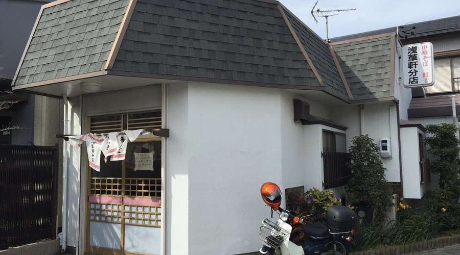 店舗外観