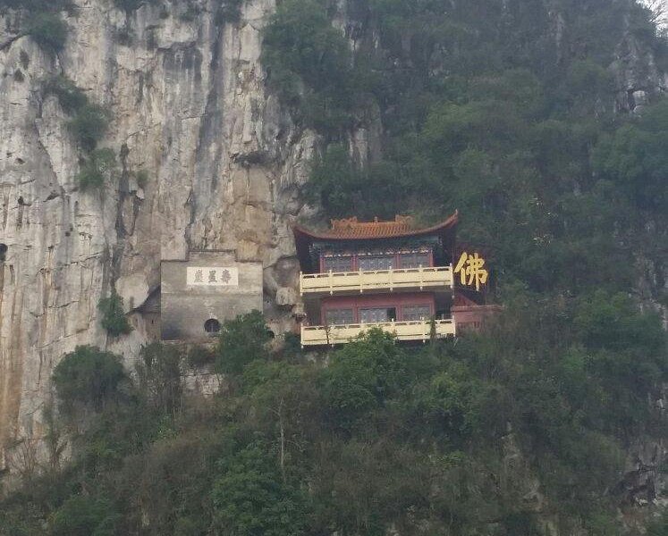 Laozi Mountain of Liuzhou image