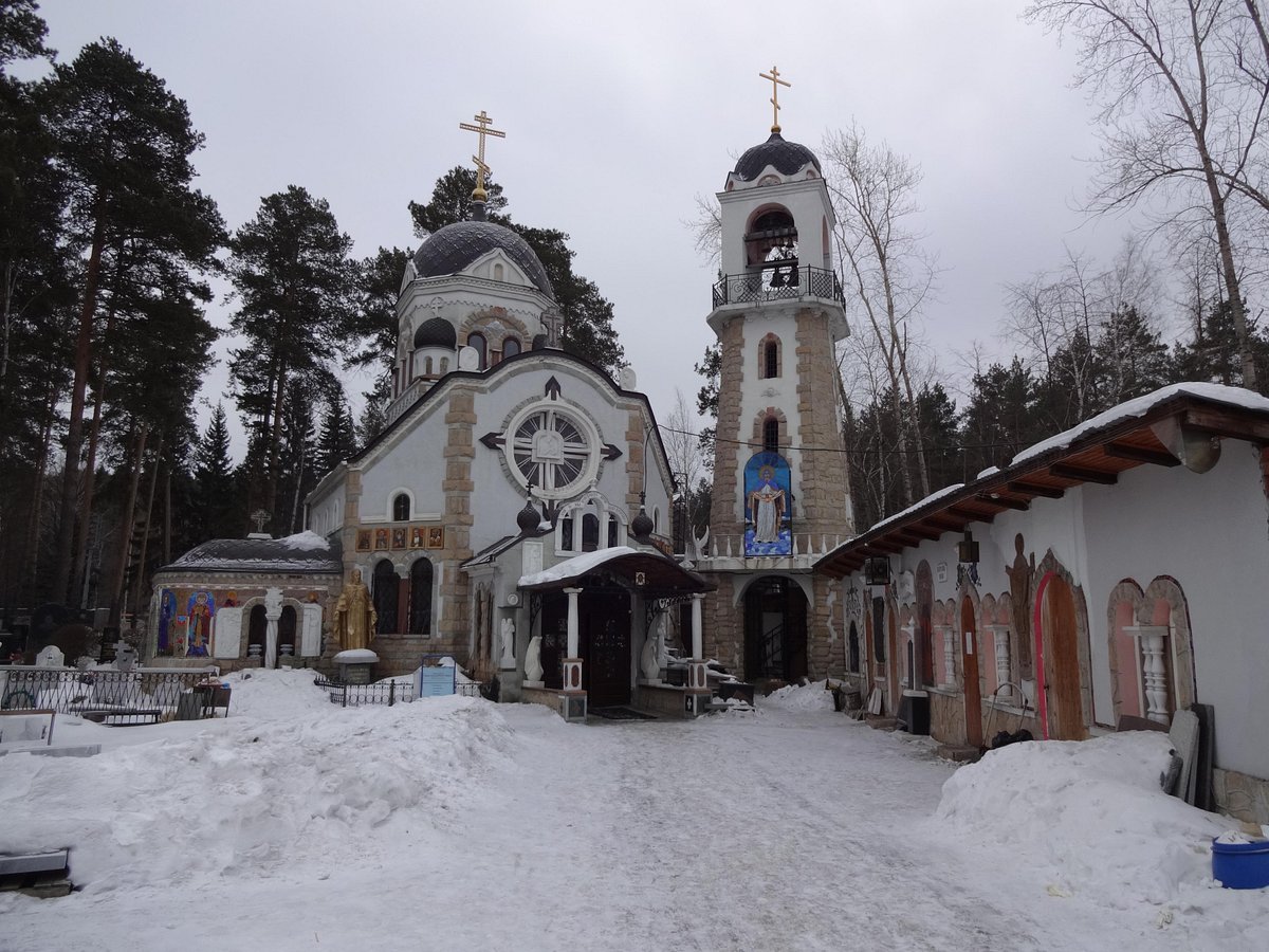 Храм во имя Святого Преподобного Марка Печерского, Екатеринбург -  Tripadvisor