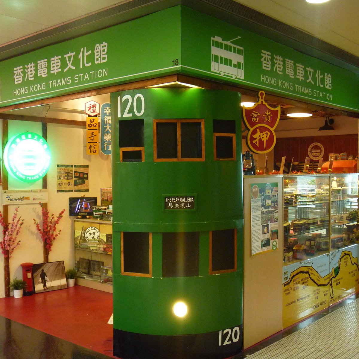Hong Kong Tramways - Shop Tram Souvenirs