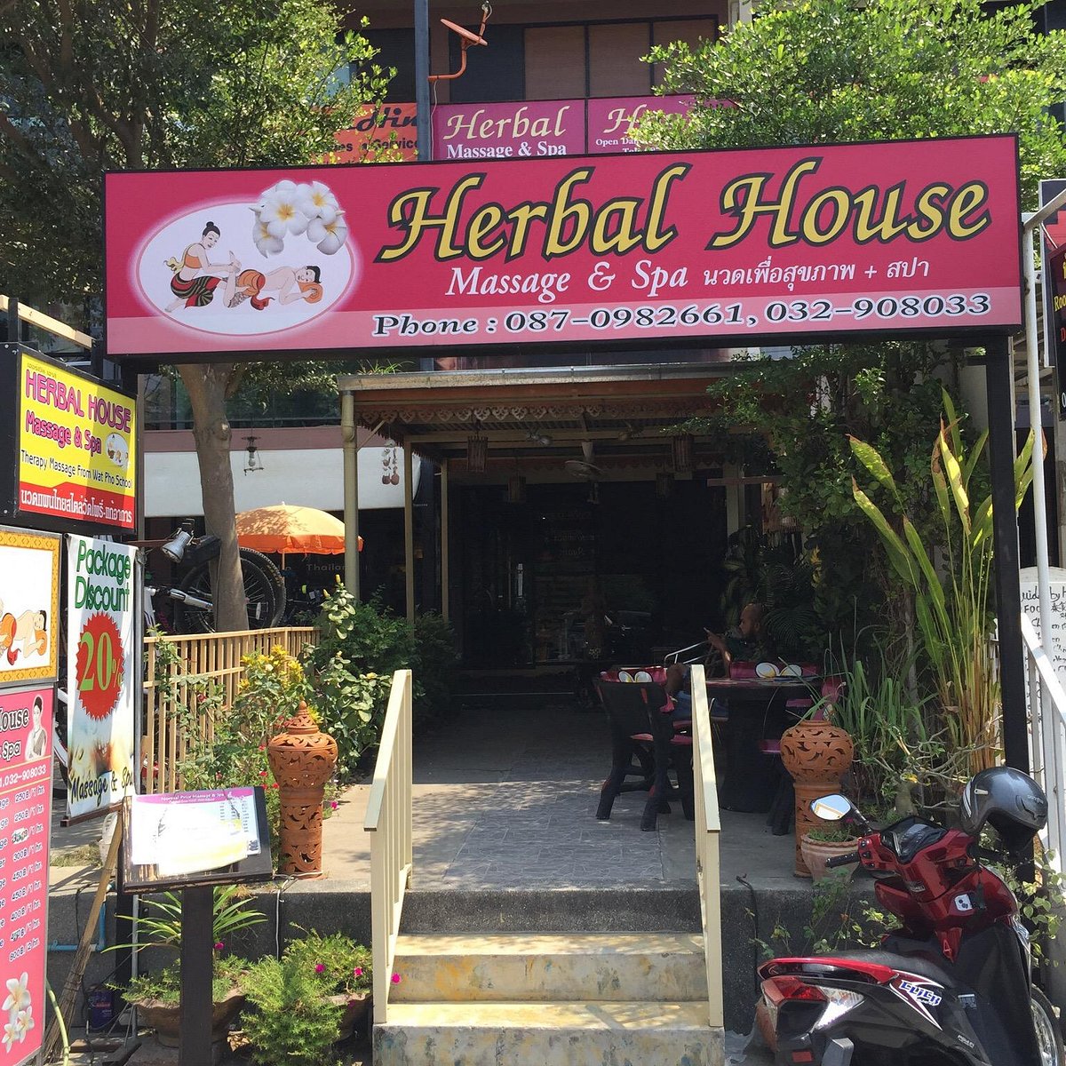 Herbal House. Herbal House Сочи отзывы о продукции. House massage