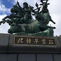 北條早雲公銅像