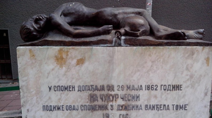 Cukur Fountain (Serbian - Cukur cesma)
