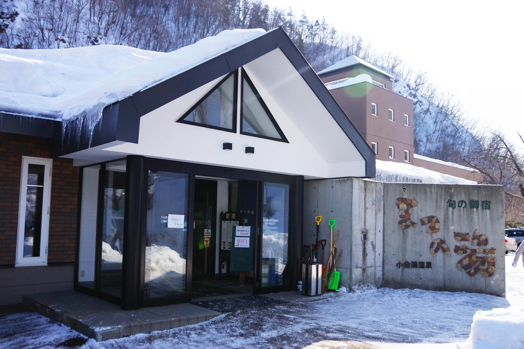 旬の御宿まつの湯【 口コミ・お客さまの声・宿泊予約 】