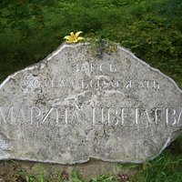 Камень Марины Цветаевой