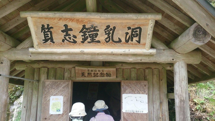 入り口