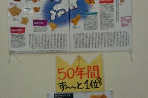 メニュー