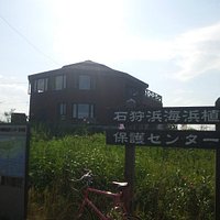 2014.07 ビジターセンター
