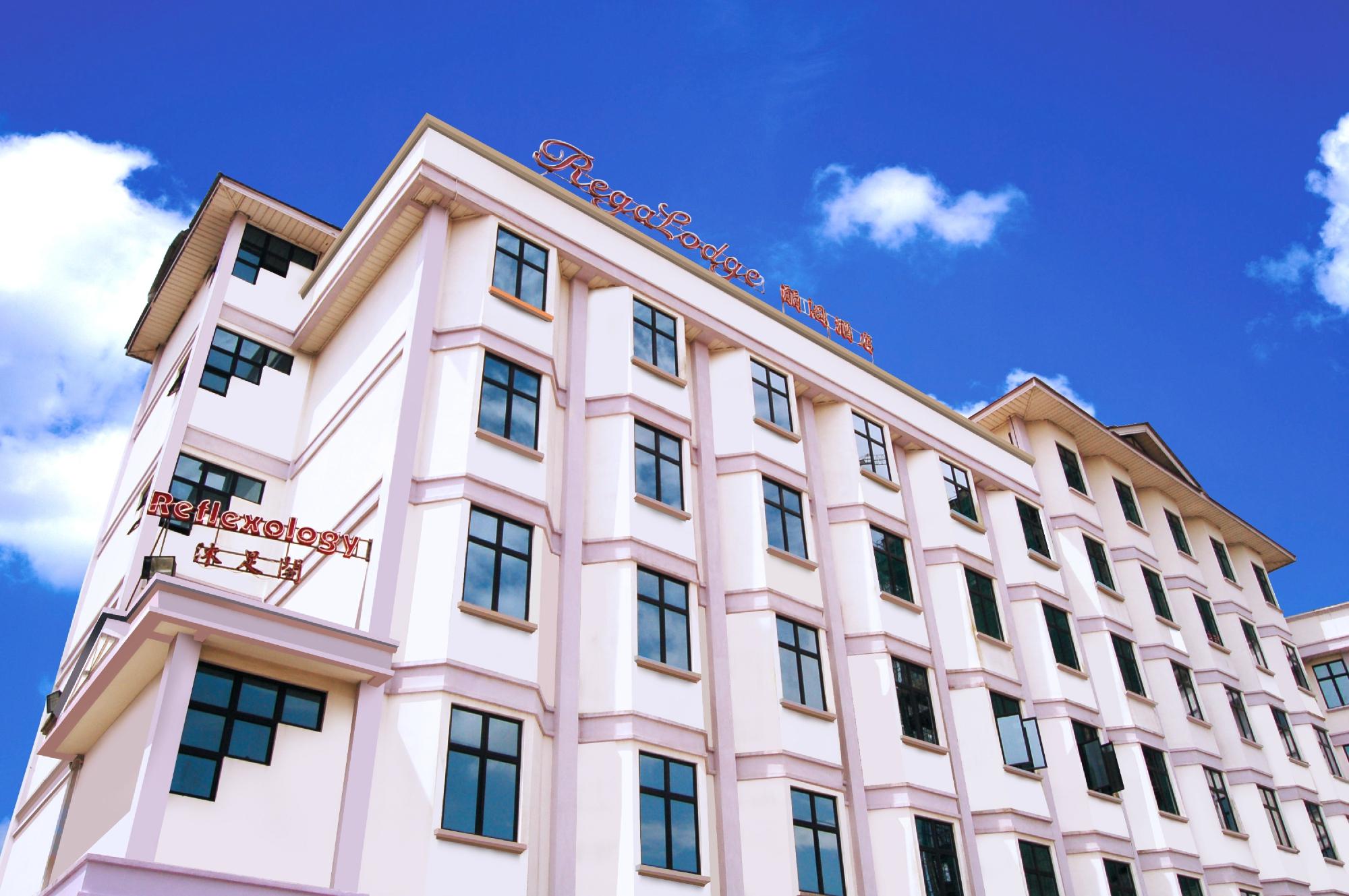 Hotel photo 5 of Regalodge Hotel Ipoh.