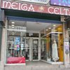 Meiga Celta A