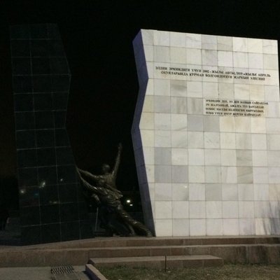 Памятник погибшим за свободу