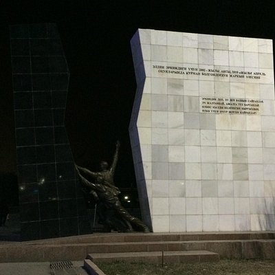Памятник погибшим за свободу
