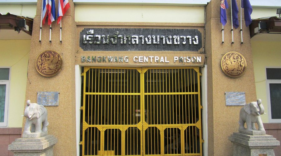 Bang Kwang Central Prison, Nonthaburi