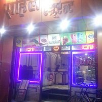 Rahil Restaurant
