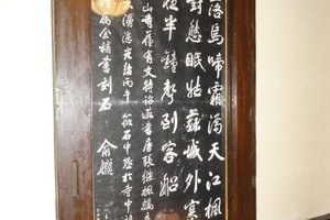 店内