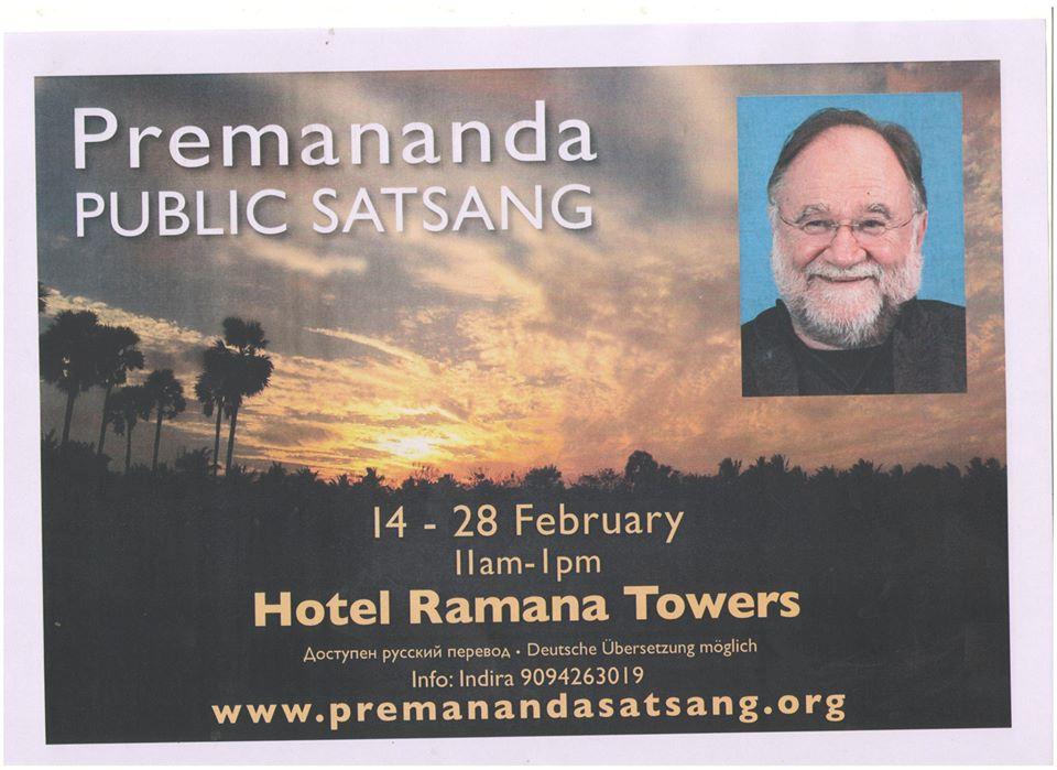 Hotel photo 7 of Ramana Towers.