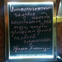 вход