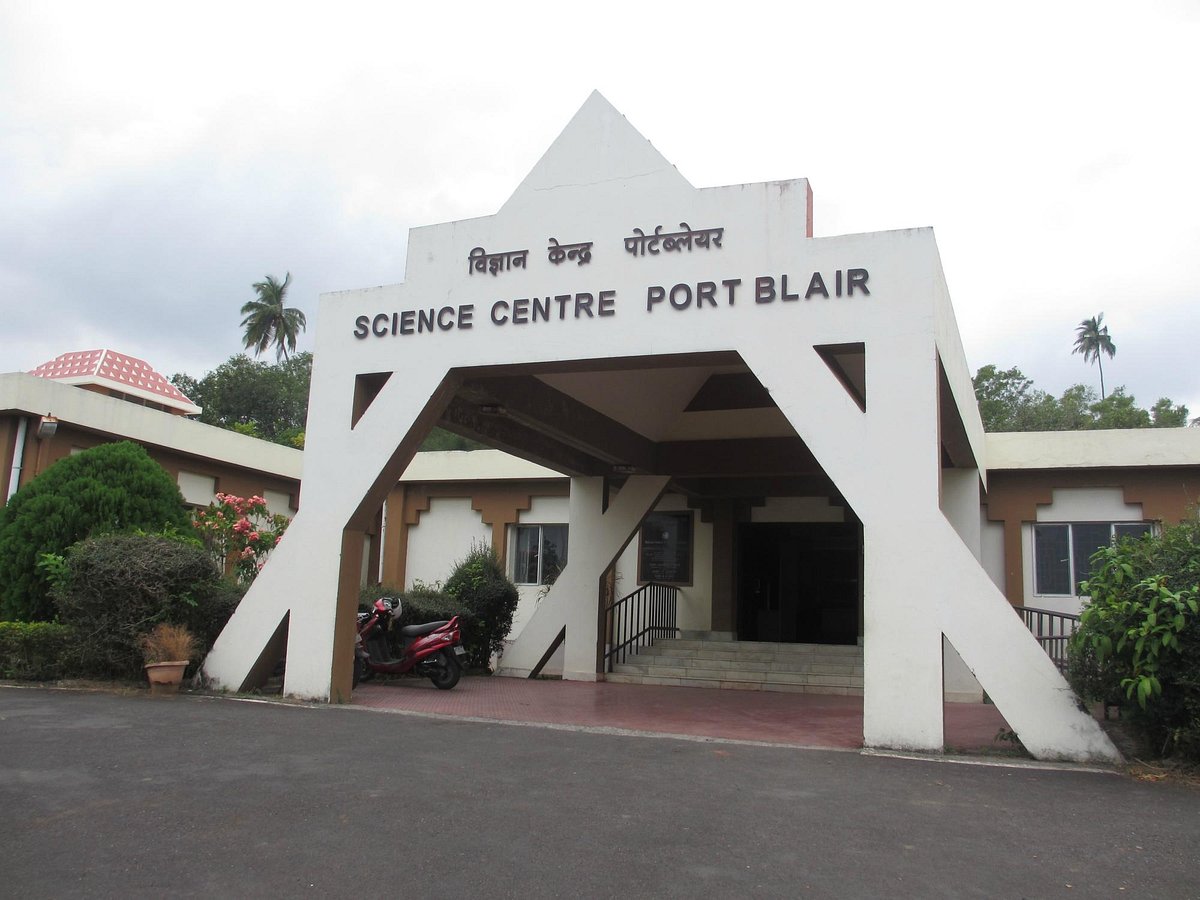 Science Centre (Port Blair) - All You Need to Know BEFORE You Go (with  Photos) - Tripadvisor