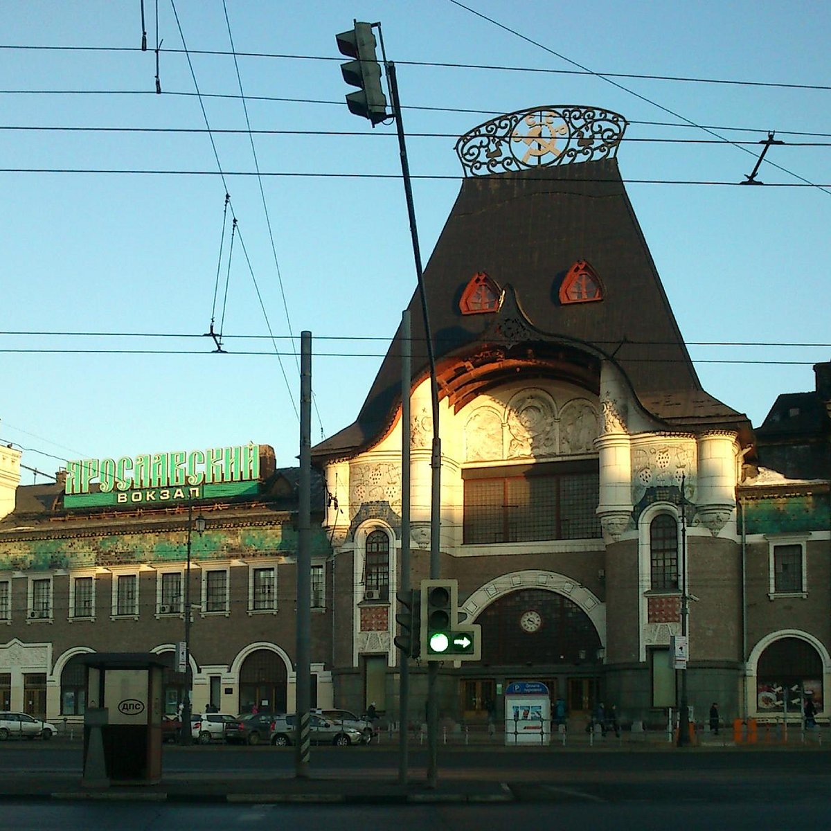 центральная станция в москве