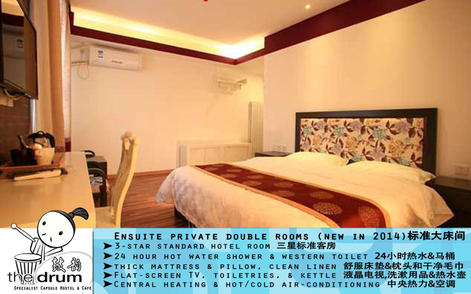 Beijing Drum Tower Youth Hostel by null