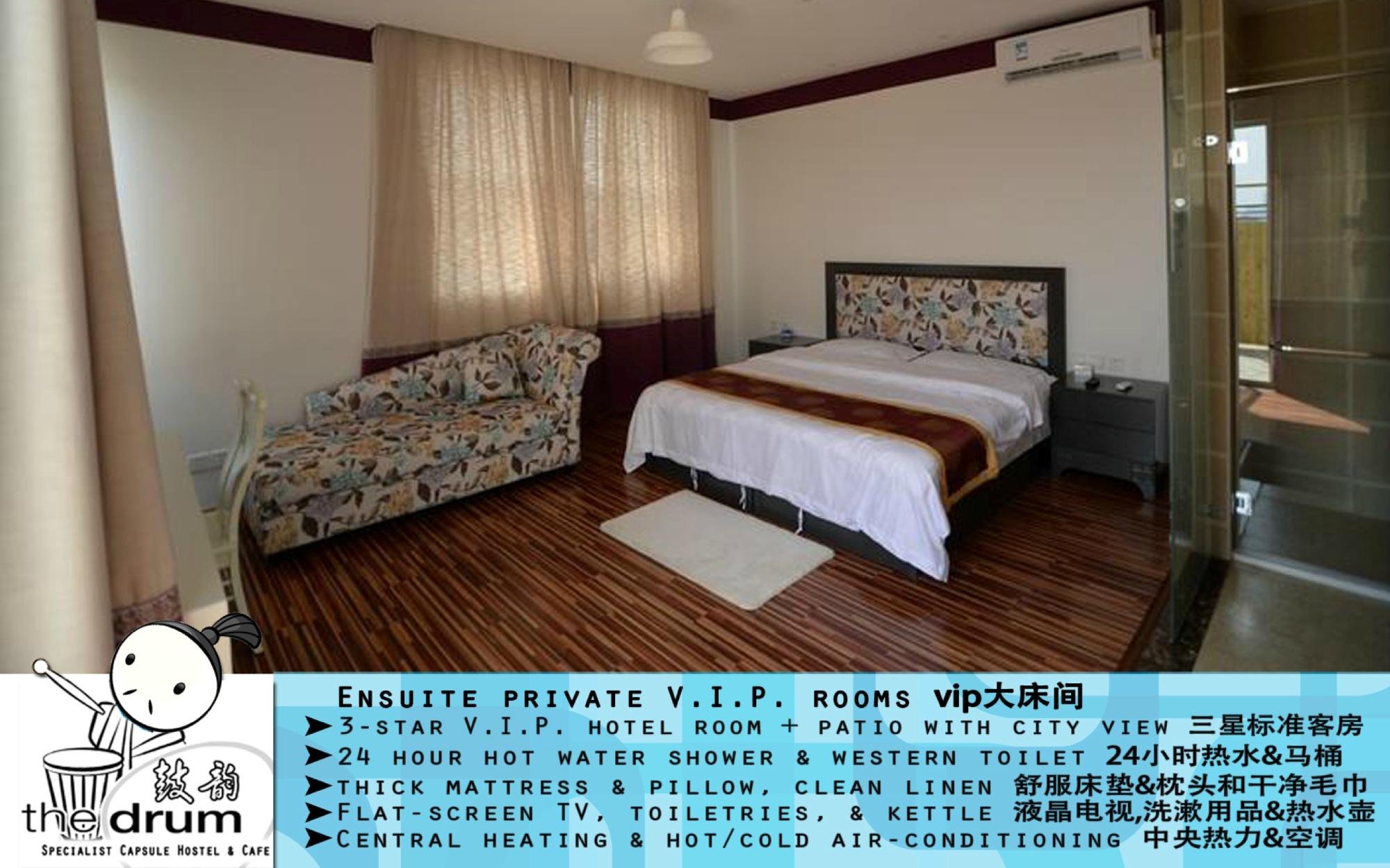 Beijing Drum Tower Youth Hostel by null