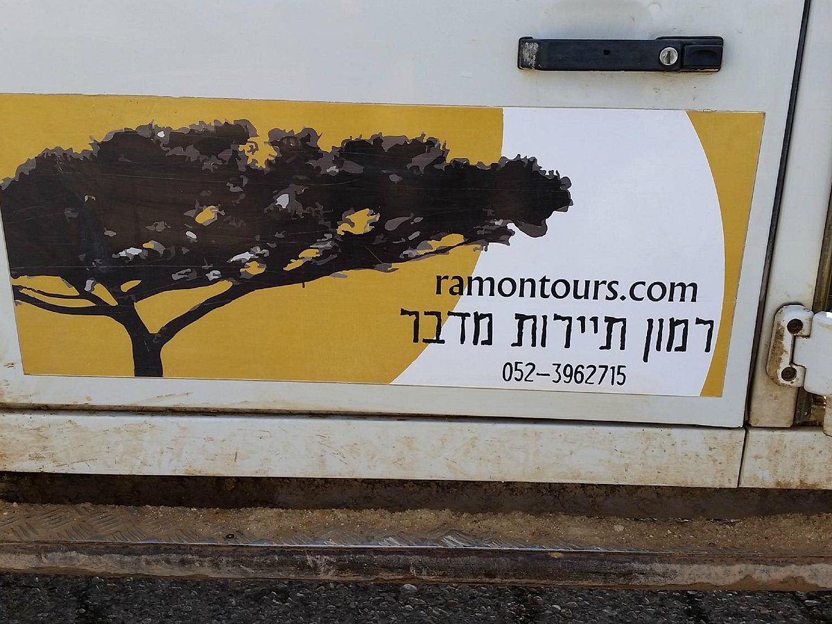 ramon tours