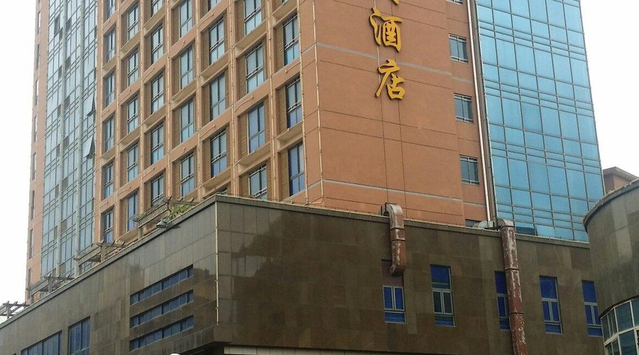 YOUDE FEIXUAN HOTEL - Reviews (Putian, China) YOUDE FEIXUAN HOTEL -  Reviews (Putian, China)