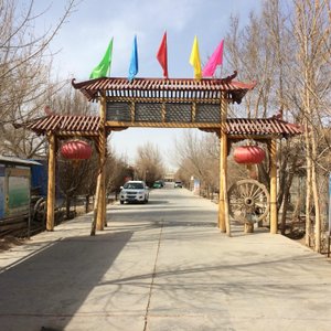 entrance to village