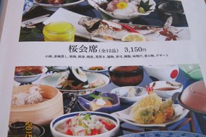 メニュー