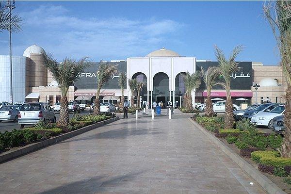 Afra Mall image