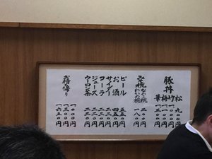店内