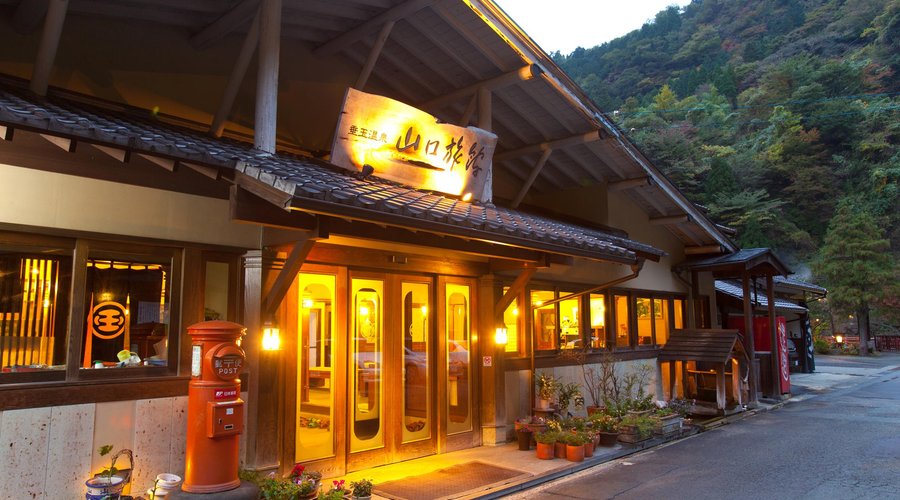 創業明治19年南阿蘇秘湯の宿