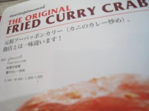 菜单