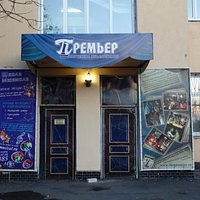 Вход в театр