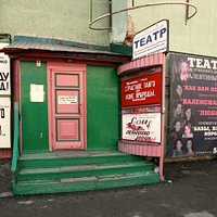 вход в театр