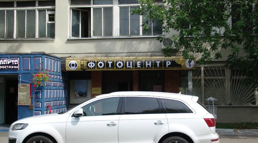 2014 год