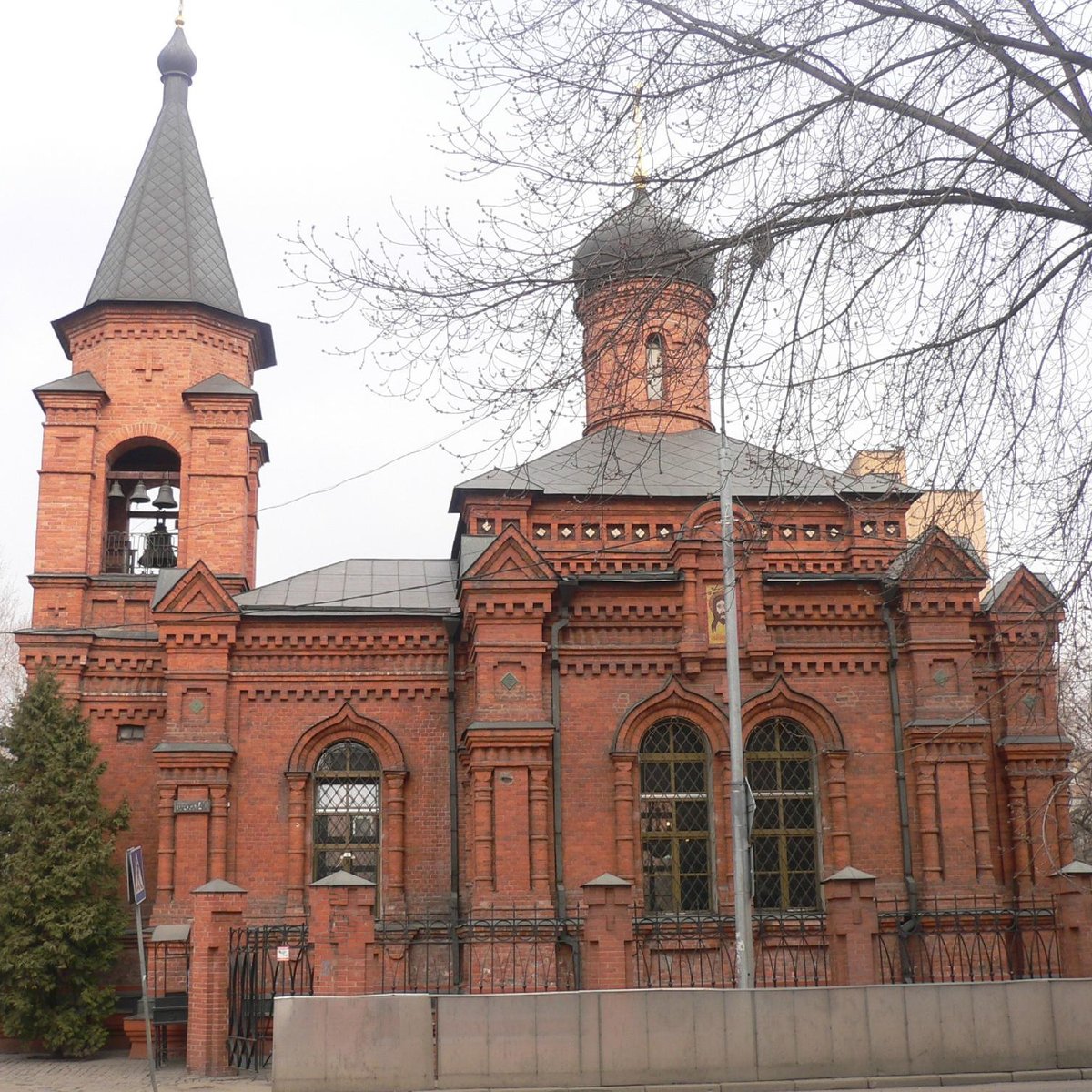 храм митрофана воронежского в москве