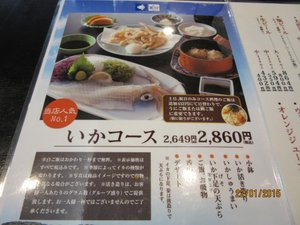 メニュー