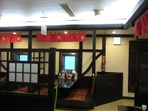 店内