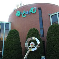Museum building