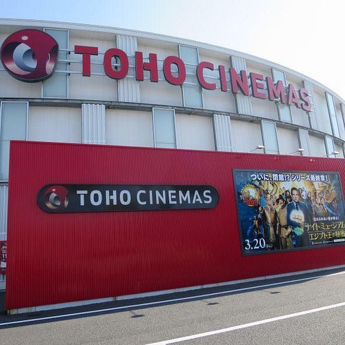 10 Movie Theaters In Ibaraki Prefecture That You Shouldn T Miss