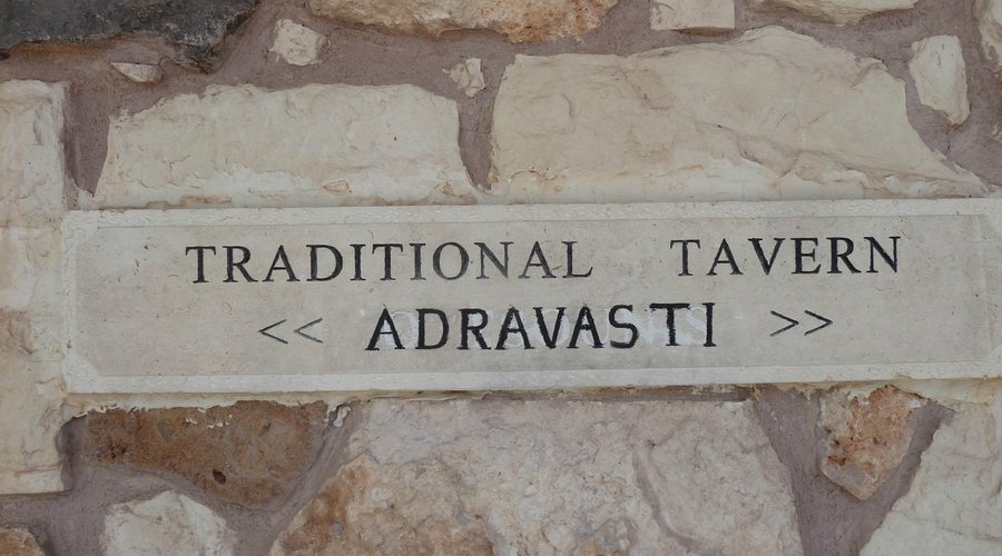 Name