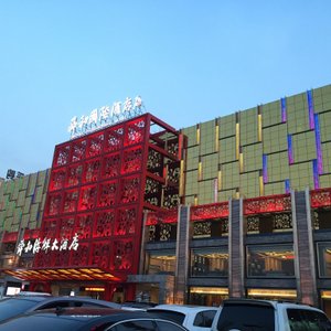 Shunhe International Hotel