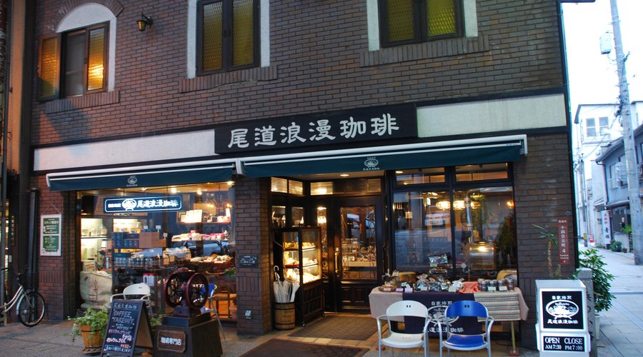 Onomichi Roman Cafe 1