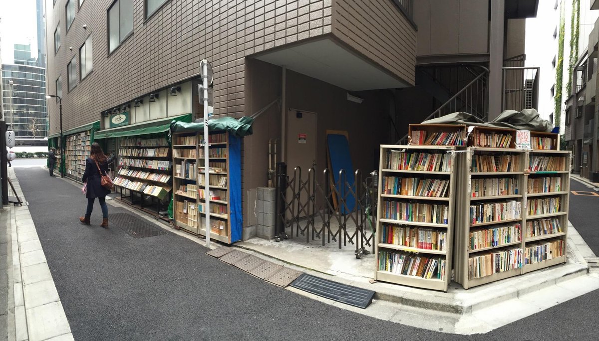 Kanda Jimbocho Bookstore Area - All You Need to Know BEFORE You Go (2024)