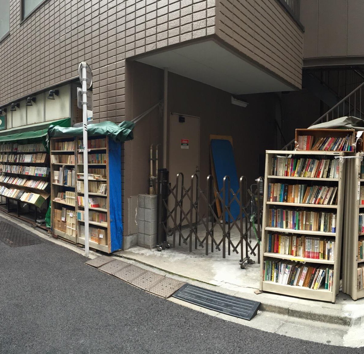 Kanda Jimbocho Bookstore Area - All You Need to Know BEFORE You Go (2024)