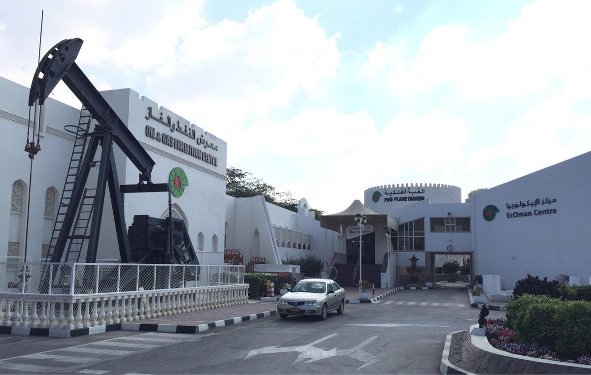 OMAN OIL AND GAS EXHIBITION CENTRE (Muscat): All You Need to Know