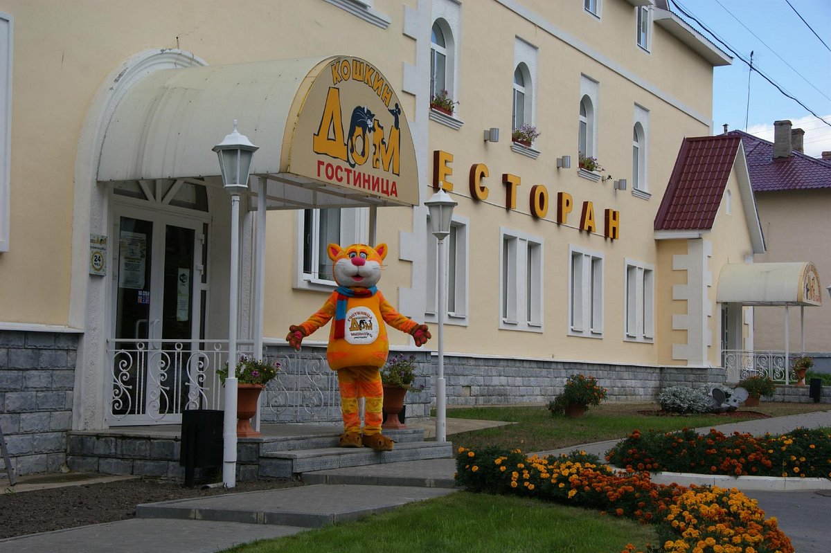 KOSHKIN DOM - Hotel Reviews (Myshkin, Russia)