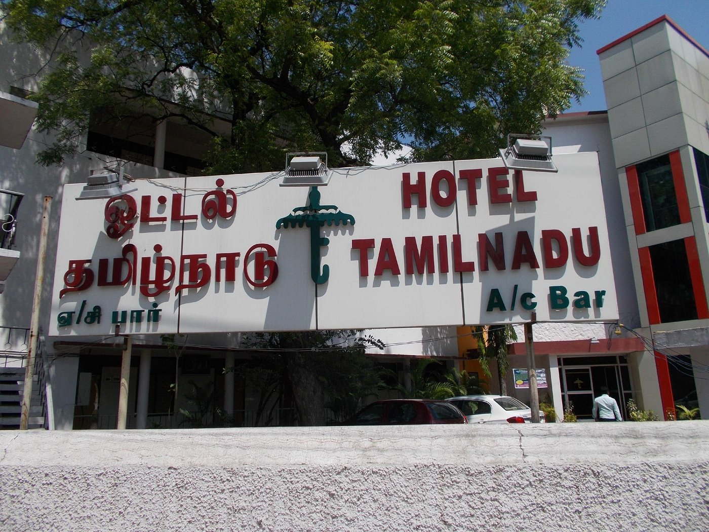 tamil nadu tourism hotel in madurai