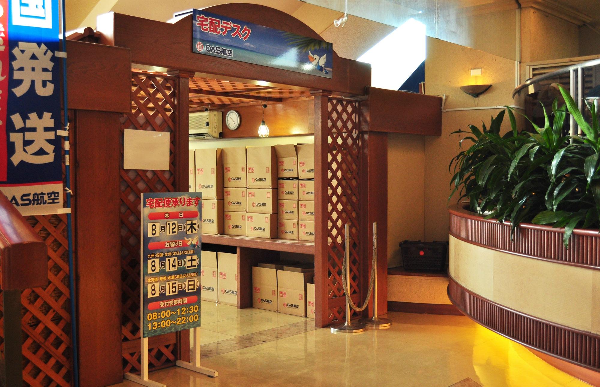 Hotel photo 28 of Rizzan Sea-Park Hotel Tancha-Bay.